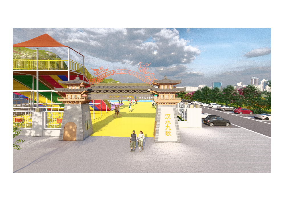 湖北十堰场地效果图