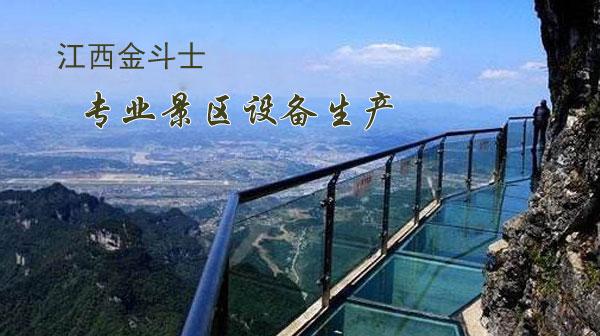 江西金斗士游乐设备有限公司：江西专业的景区游乐设备生产厂家