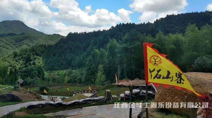 金斗士热烈祝贺——石桥村开村 丫石山寨开寨啦