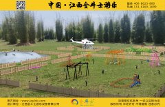 云南昆明青少年户外拓展基地